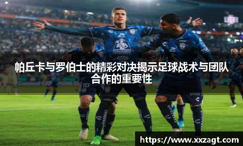 JN体育·(中国区)体育